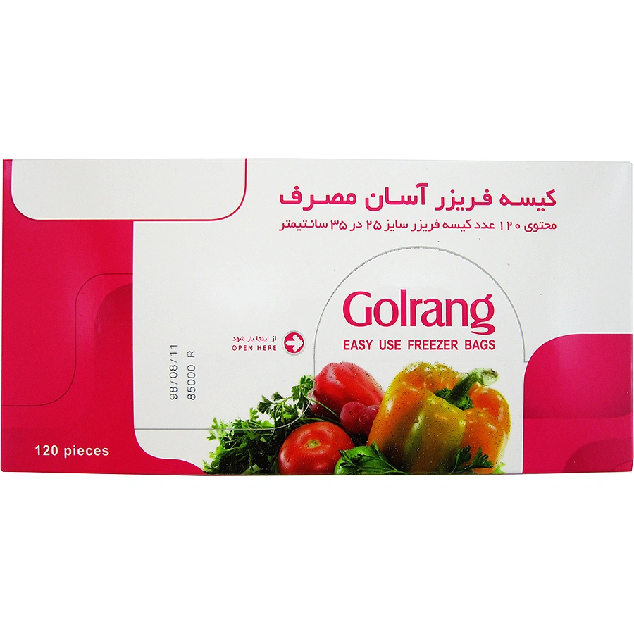 کیسه  فریزر آسان مصرف 120 عددی گلرنگ