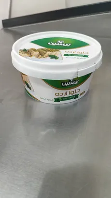 حلوا ارده  400 گرمی برسین